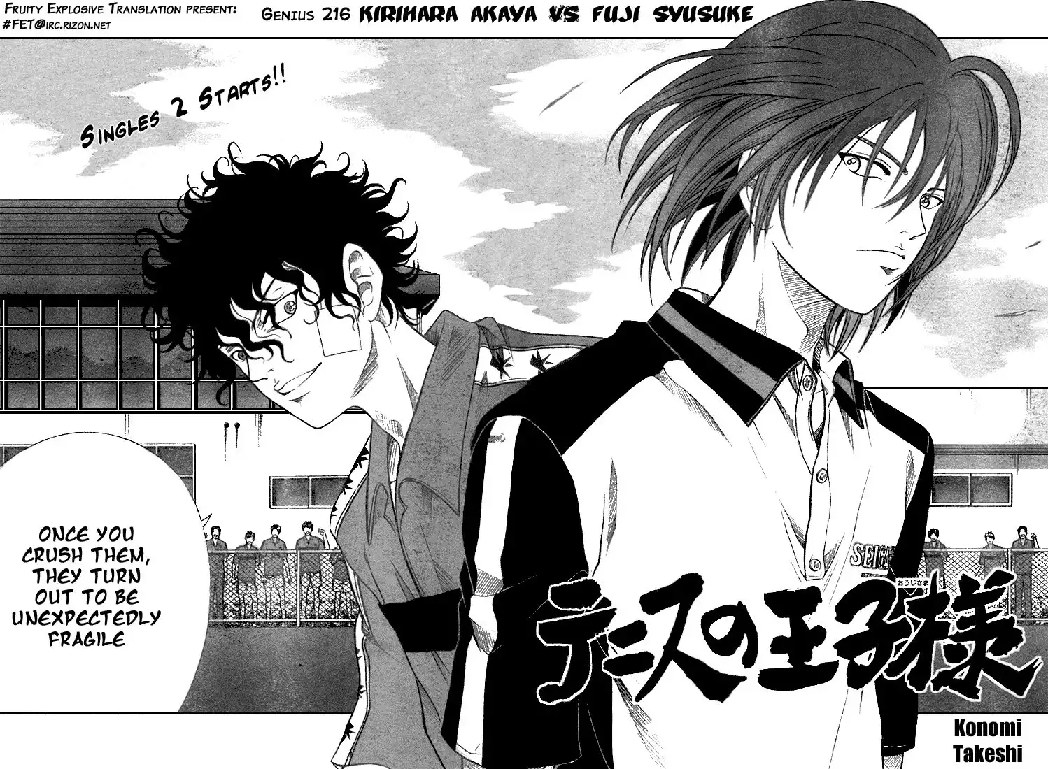 Prince of Tennis Chapter 216 2